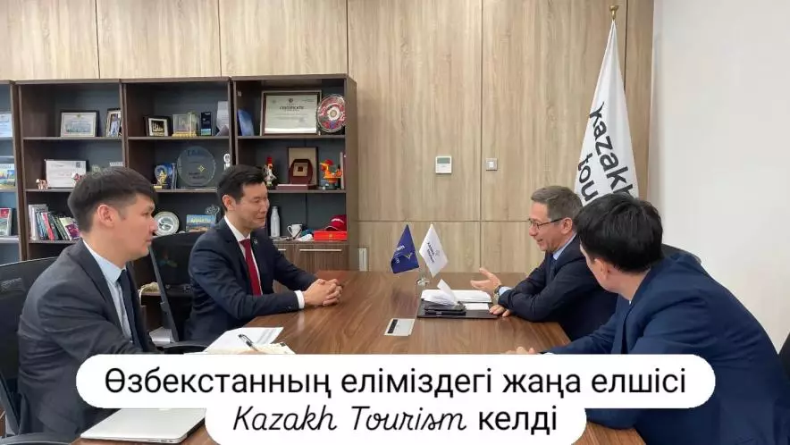 Новый посол Узбекистана в Казахстане посетил Kazakh Tourism