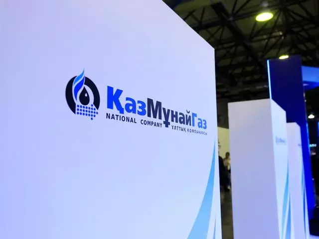 Контроль за реализацией активов КазМунайГаза усилят  