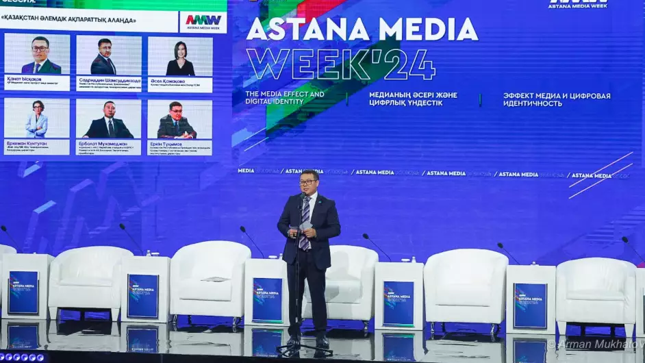 Елордада Astana Media Week апталығы басталды