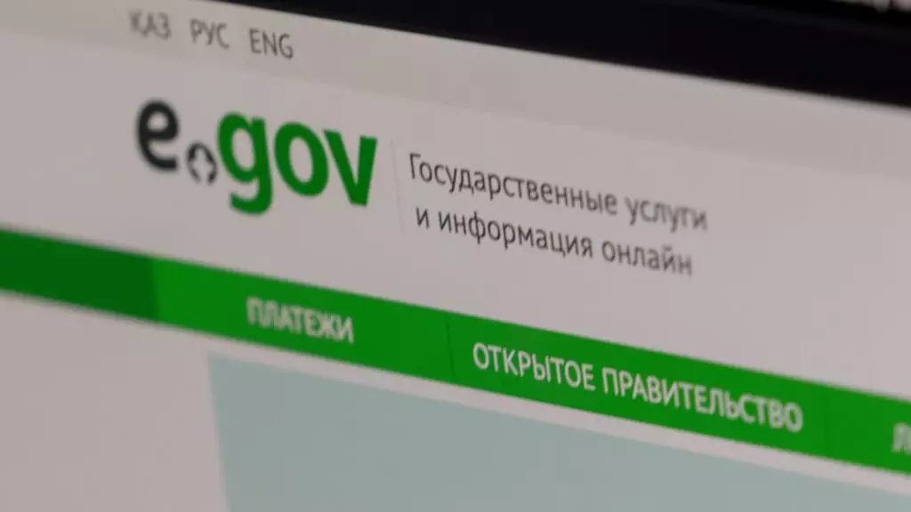 Новая услуга для людей с ограниченными способностями появилась на eGov