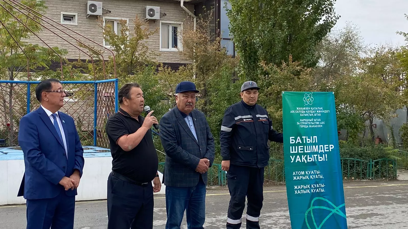 В Жанаозене представители Народного штаба встретились с сотрудниками Управления технологического транспорта