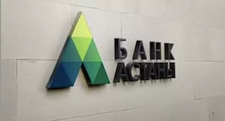 Антикор “Астана Банкі“ АҚ бұрынғы акционерін жауап алуға шақырды