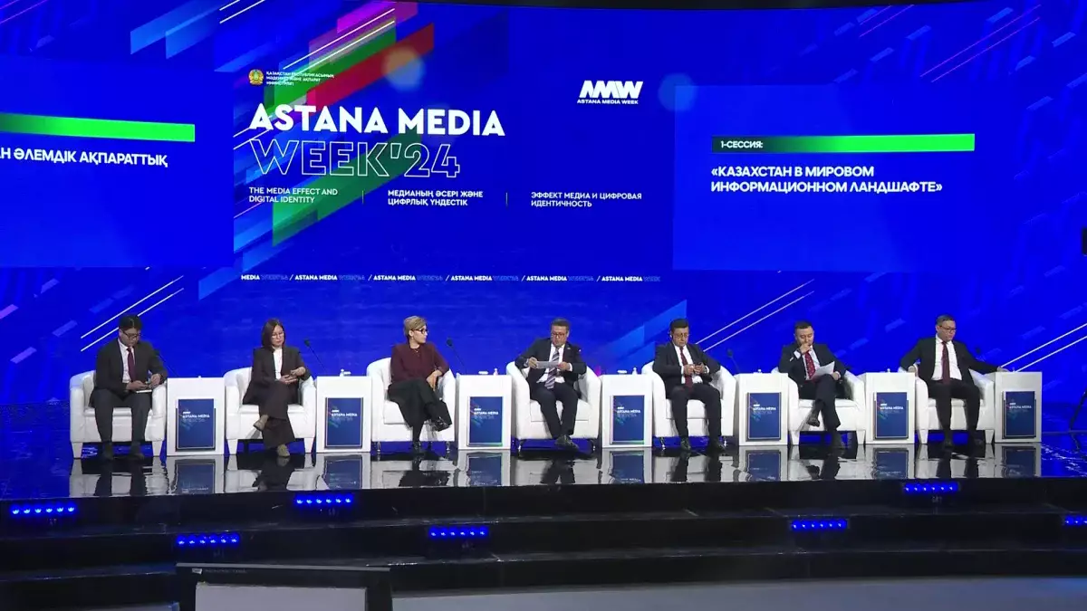 Елордада Аstana Media Week апталығы басталды