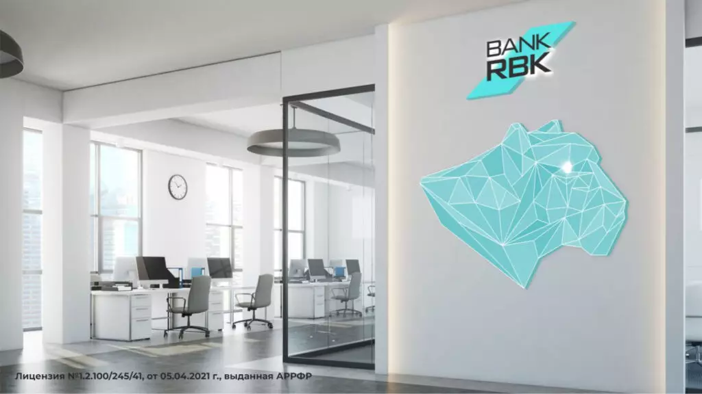 Bank RBK погасил свои облигации на 50 млрд тенге