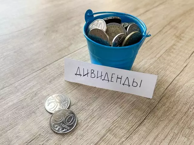 KEGOC выплатит своим акционерам дивиденды на 22,7 млрд тенге