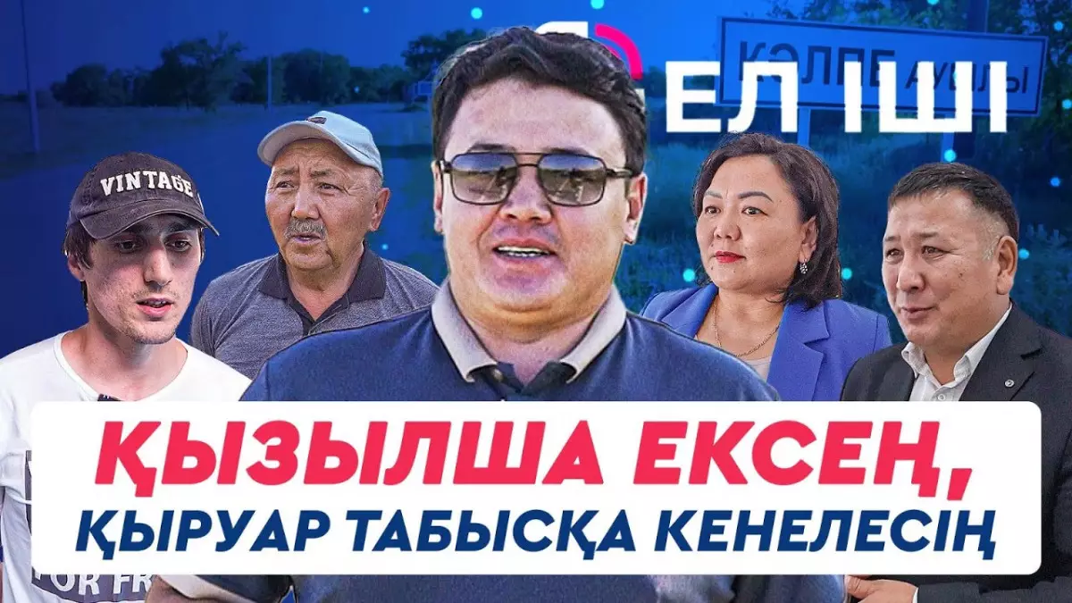 Қызылша ексең, қыруар табысқа кенелесің