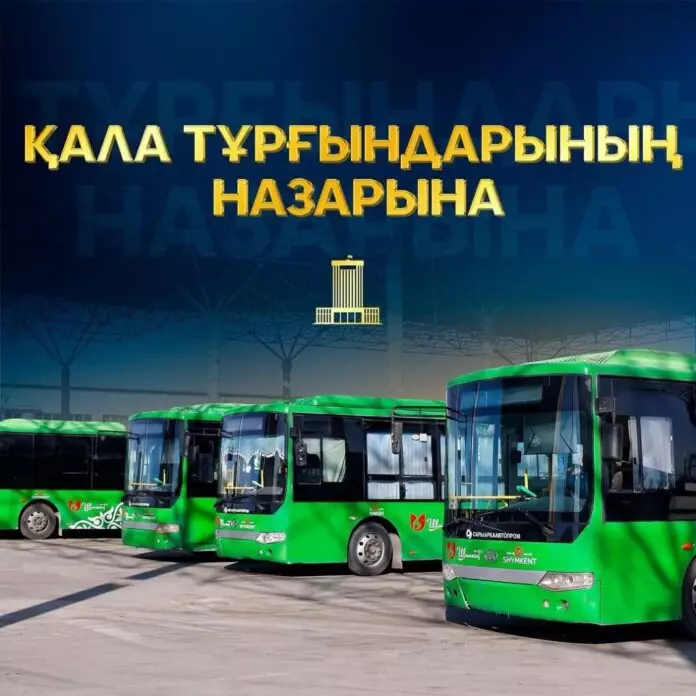 6 қазан күні қоғамдық көліктерде Шымкент қаласының тұрғындары тегін тасымалданады