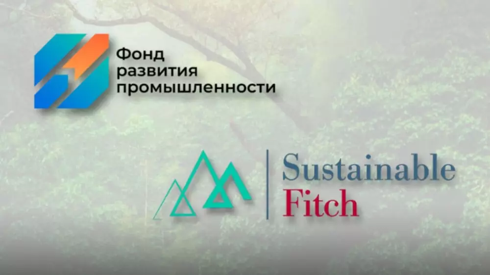 Sustainable Fitch присвоило Фонду развития промышленности ESG рейтинг на уровне “2“