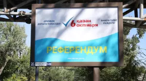 Политолог Данияр Ашимбаев: Организованная кампания против референдума АЭС идет явно извне