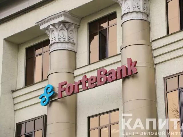 ForteBank опроверг информацию о покупке RBK Bank и Евразийского банка 