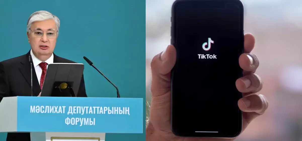 Большое выступление Токаева и запрет TikTok в Казахстане – события дня