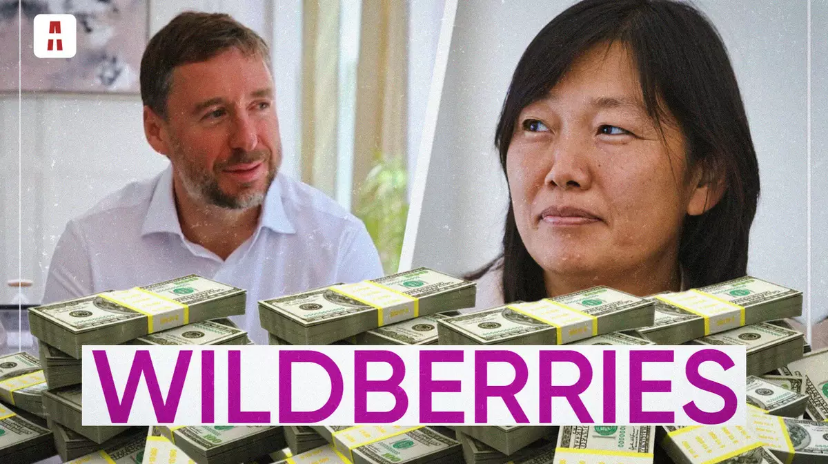 350 миллиардов: Бакальчук решил разорить Wildberries?