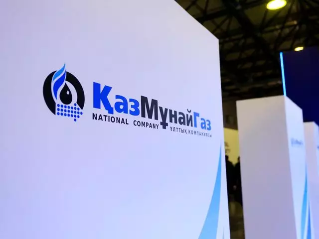 КазМунайГаз вышел из капитала АктауОйлМаш