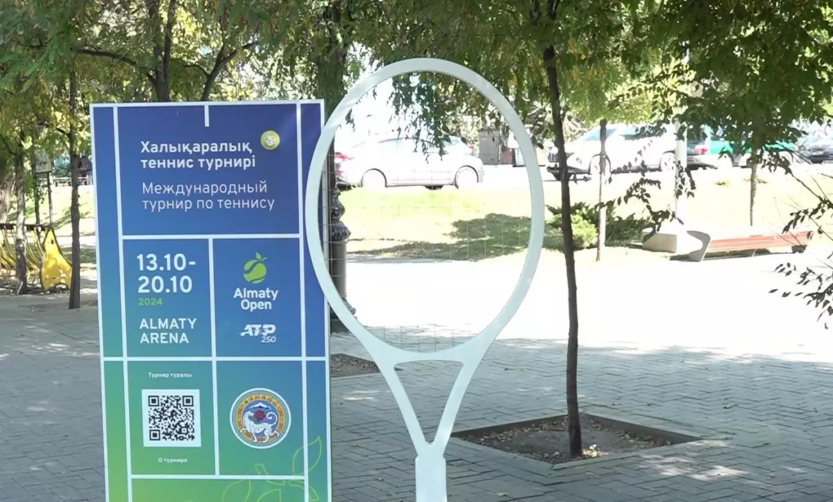 Almaty Open: как готовятся к престижному теннисному турниру в мегаполисе