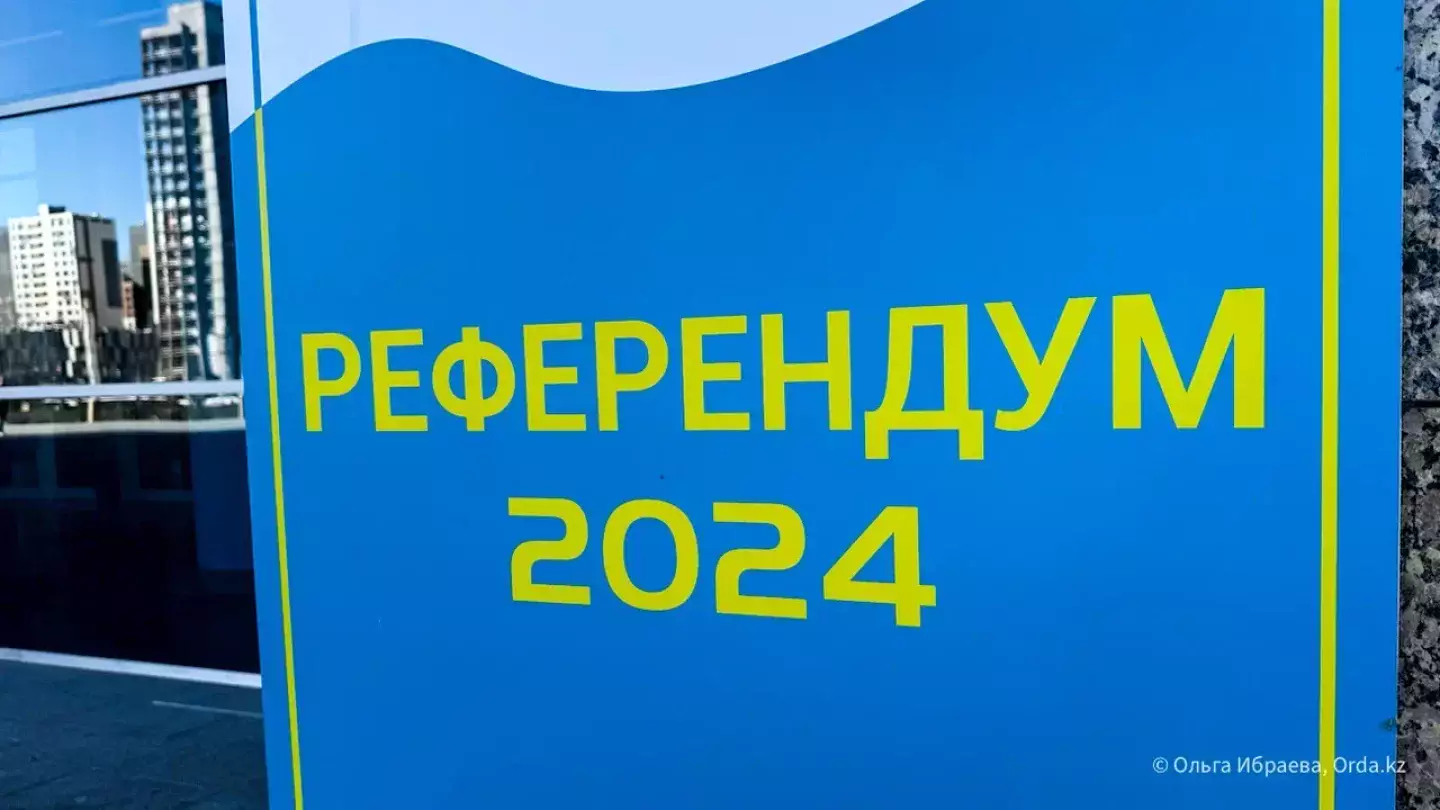 Из каждых 11 казахстанцев двое проголосовали на референдуме