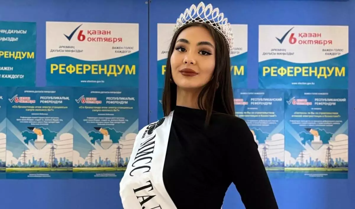 Победительница Miss Taldykorgan-2024 приняла участие в референдуме