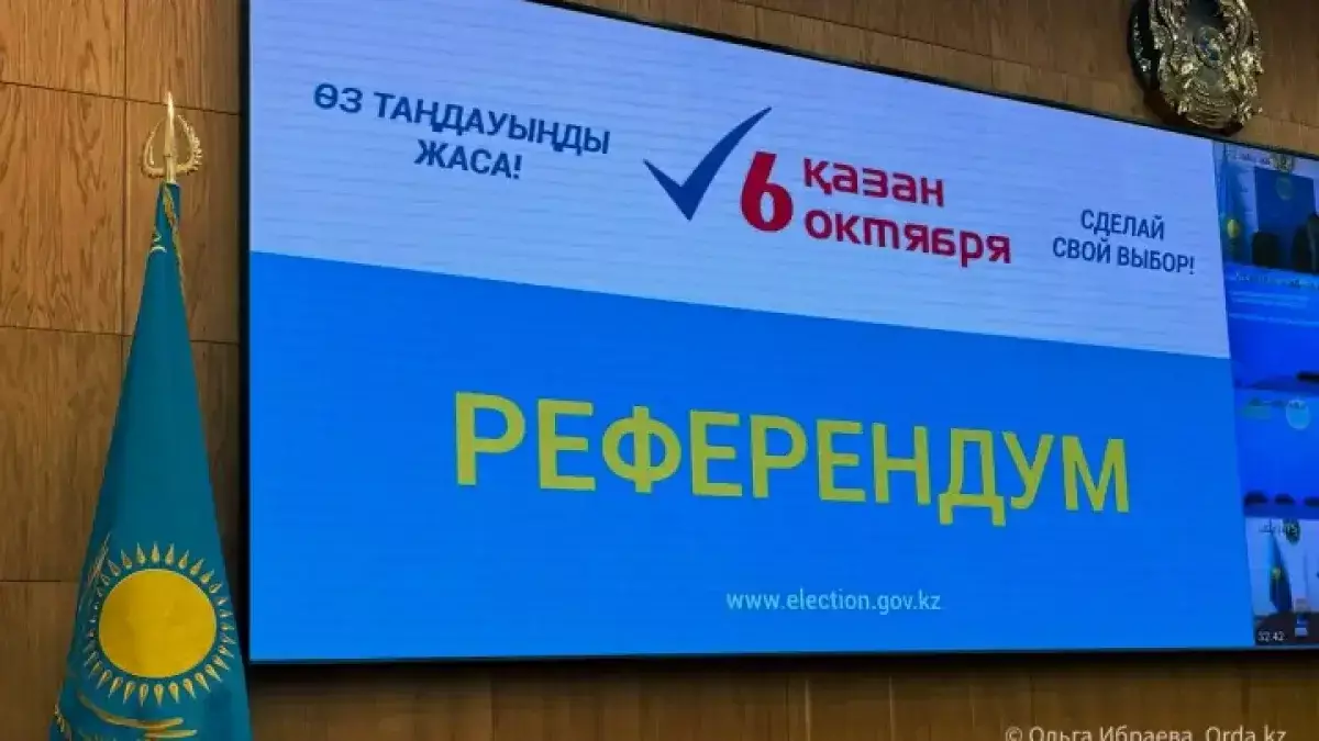 За строительство АЭС в Казахстане проголосовали 69% — результаты exit poll