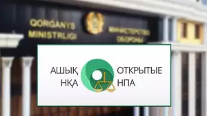 2025 жылы 900-ден астам запастағы офицер әскери қызметке шақырылады