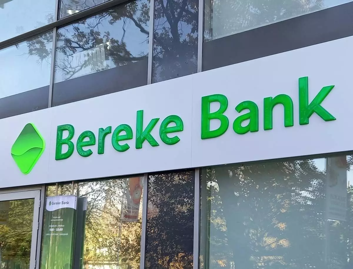 «Bereke Bank» катарлықтарға толығымен сатылды