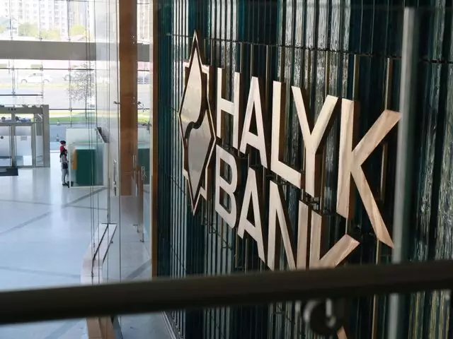 Зачем Halyk Bank создает еще одну «дочку»? 