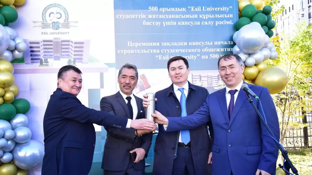 Esil University построит современное студенческое общежитие на 500 мест