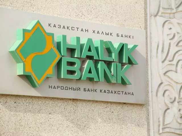 За 18 дней Halyk Bank выкупил свои ГДР более чем на $5,2 млн