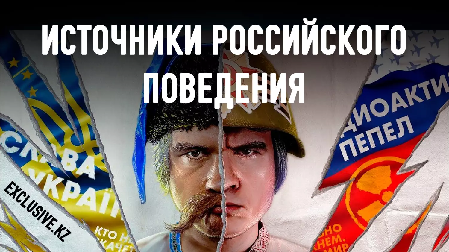 Как не превратить противостояние Украины и России в мировой апокалипсис