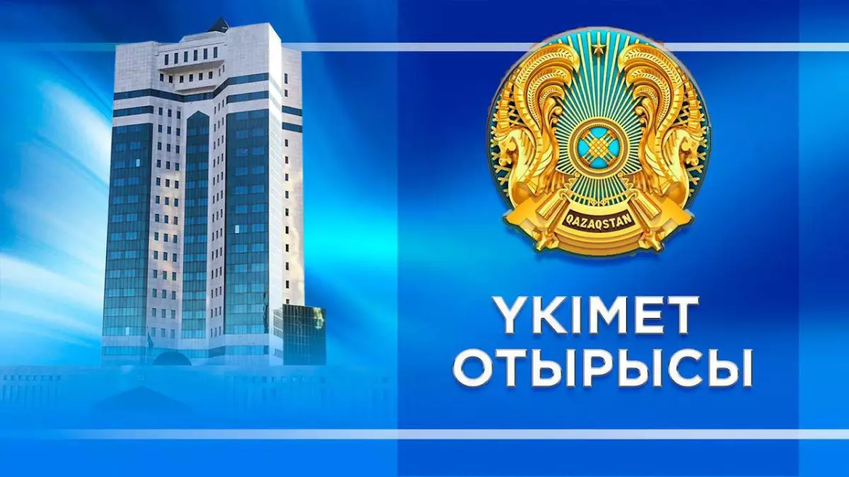 «Бәріңізге осындай міндет қоямын». Бектенов әкімдерге тапсырма берді