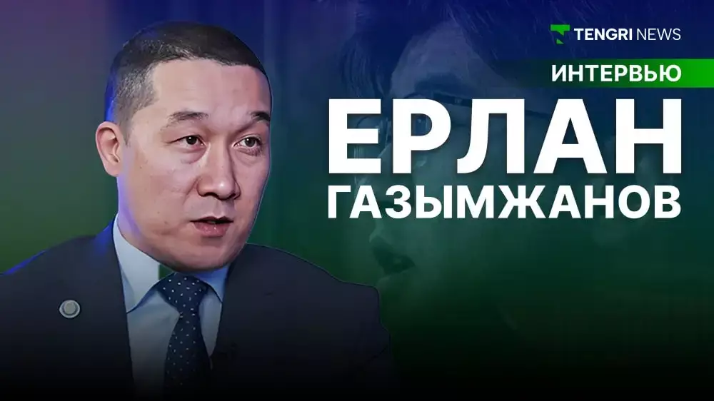 Почему Бишимбаев не просил прощения, упав на колени? На вопрос ответил его адвокат