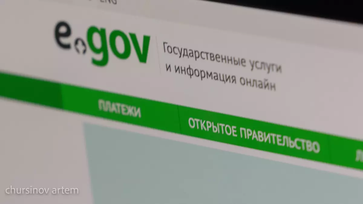 Депутаттар онлайн несиеден бас тарту функциясын енгізуді ұсынды