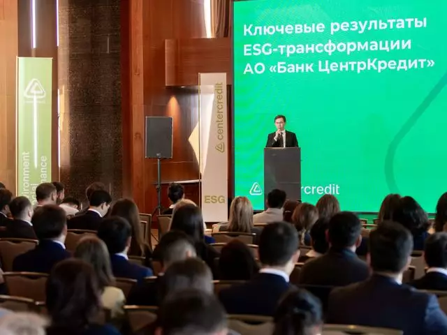 Банк ЦентрКредит провел семинар по ESG для корпоративных клиентов