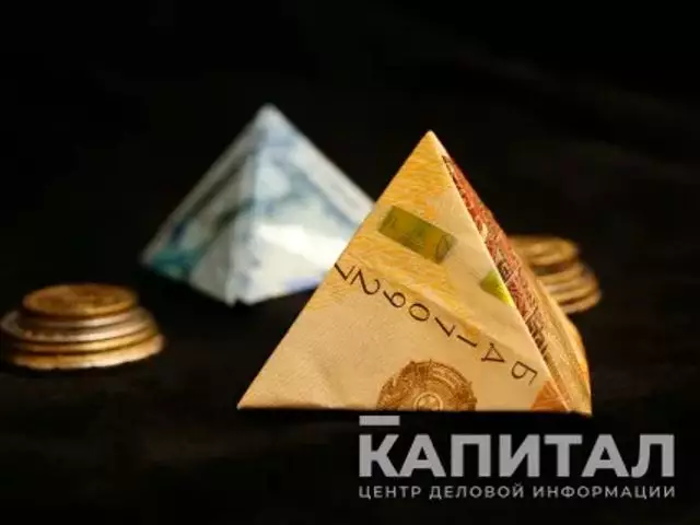 Пострадавшим от финансовых пирамид казахстанцам возместили 12 млрд тенге 