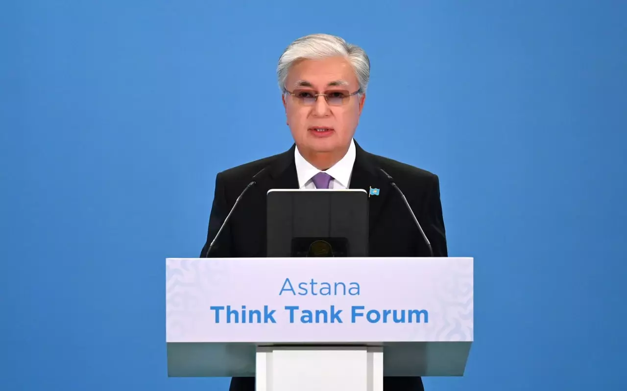 О чем Токаев говорил на Astana Think Tank Forum?