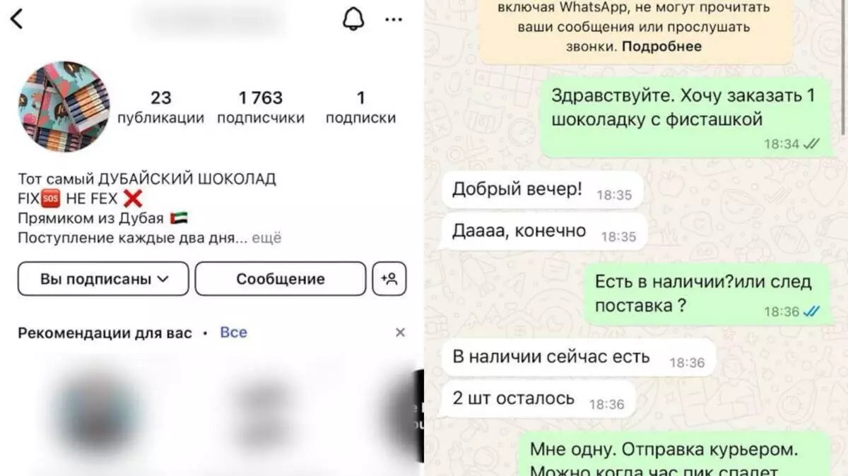 Дубайский шоколад продавали мошенники в Астане