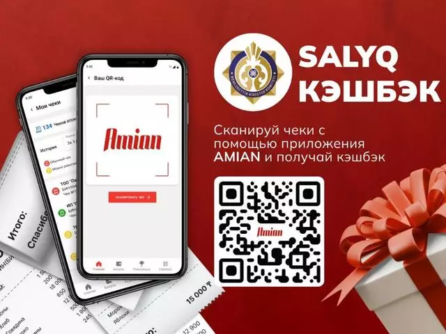 Жители Семея получили почти 7 млн тенге по проекту Salyq кешбэк