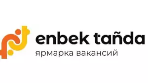 Tanda.Enbek.kz порталында мүмкіндігі шектеулі жандарға арналған онлайн-бос жұмыс орындары жәрмеңкесі басталды