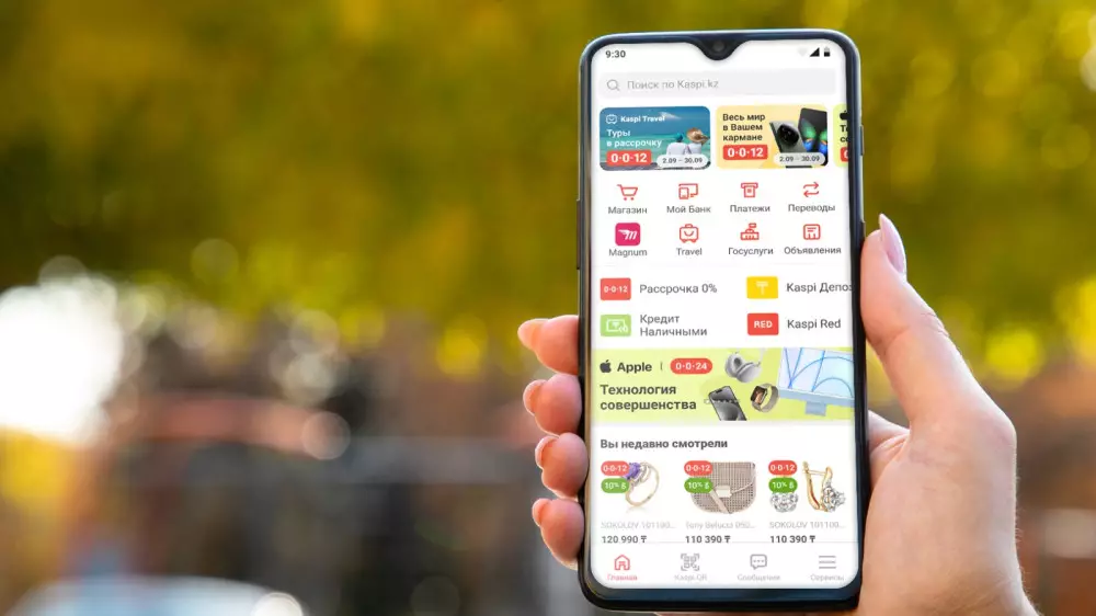 Kaspi.kz приобретает турецкий маркетплейс Hepsiburada
