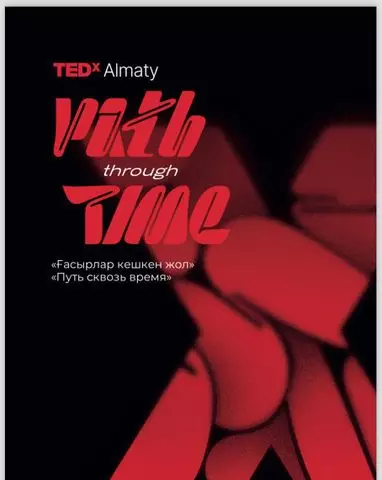 TEDxAlmaty 2024 - конференция идей, инноваций и перемен