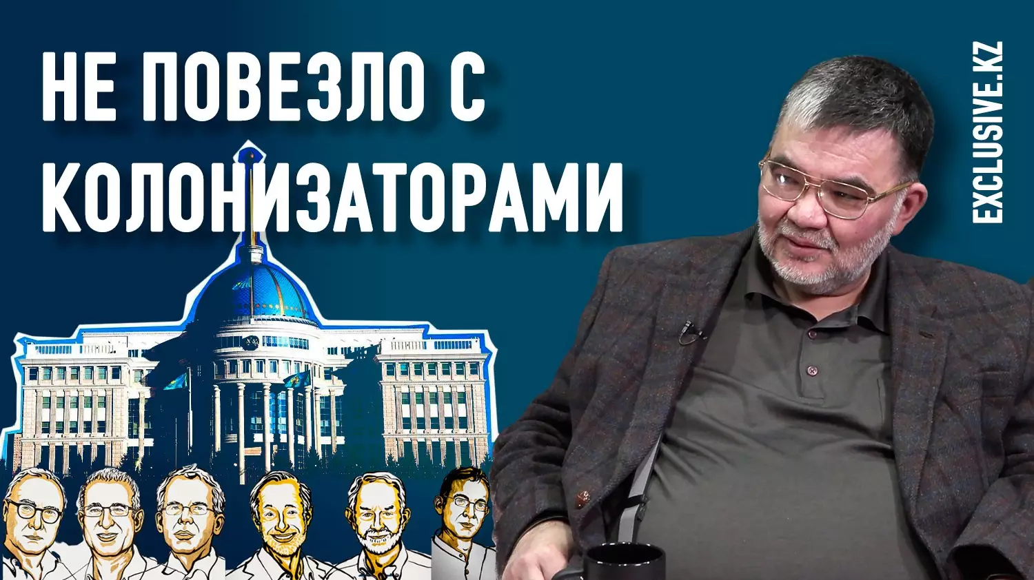 О чем предупреждают лауреаты Нобелевской премии казахстанскую власть