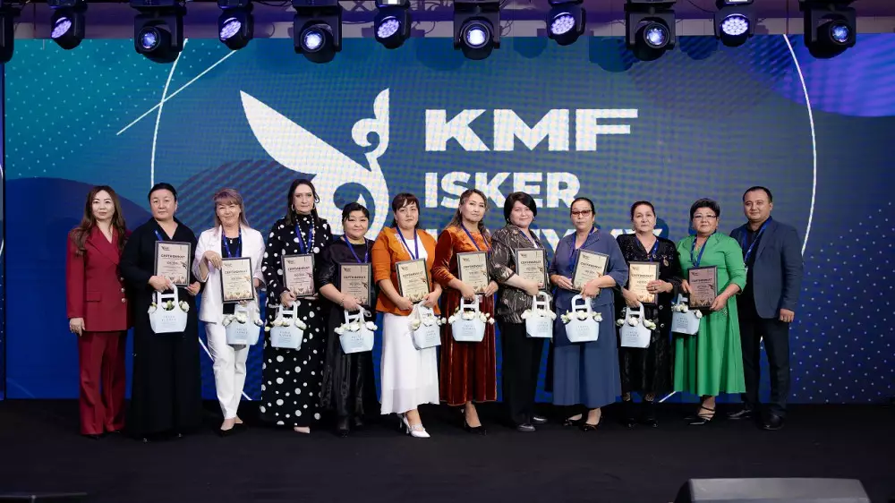 Женщины в бизнесе: премия от KMF Isker Hanymy