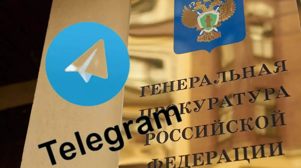 Telegram оштрафован из-за информации о племяннице президента РФ - СМИ