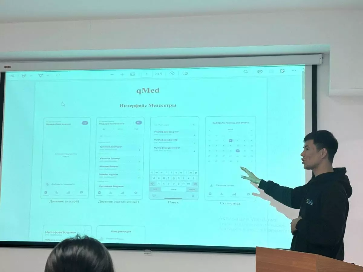 Медицинское приложение казахстанского разработчика представили в Астане