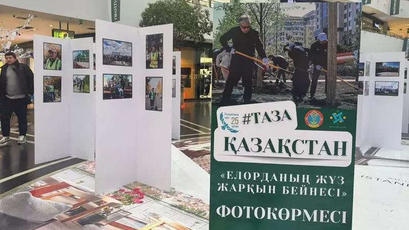 «Сто ярких лиц столицы»: фотовыставка ко Дню республики проходит в Астане