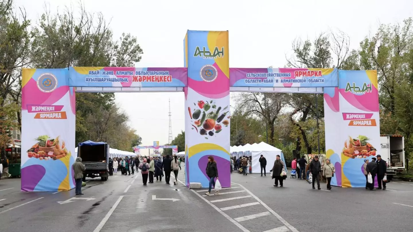 Одну из центральных улиц в Алматы на три дня перекроют из-за ярмарки