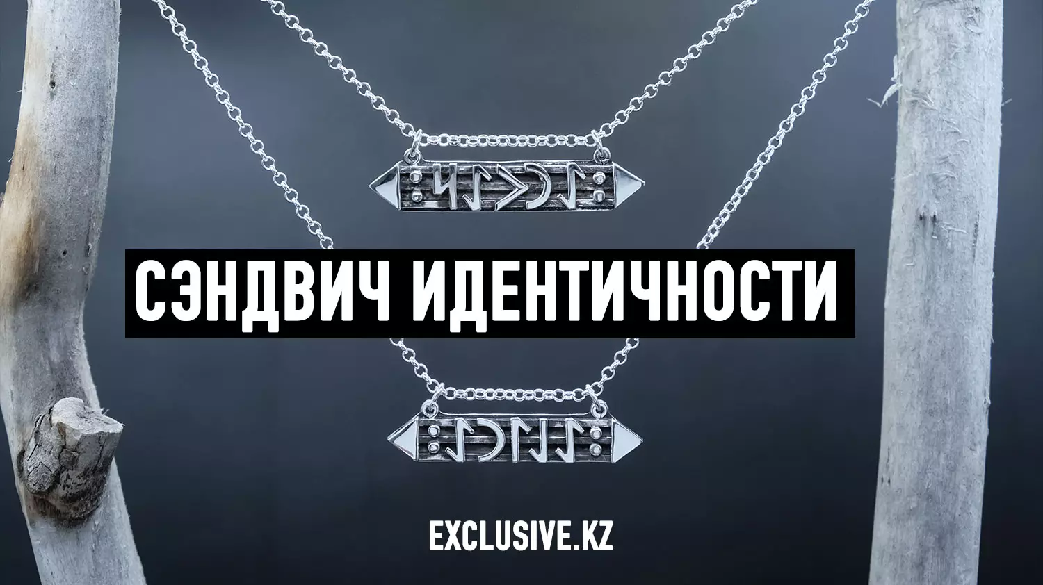 Те, кто получает прибыль от казахстанской нефти, должны инвестировать ее в казахскую культуру