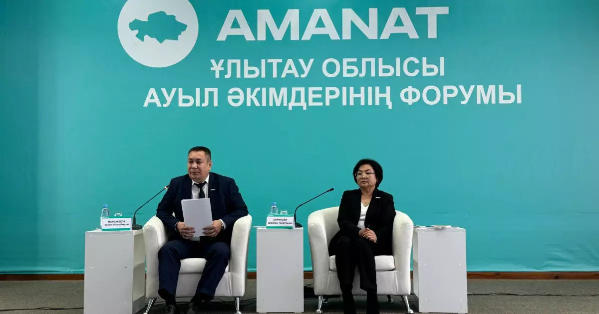   «AMANAT» партиясы Ұлытау облысында ауыл әкімдерінің форумын ұйымдастырды   