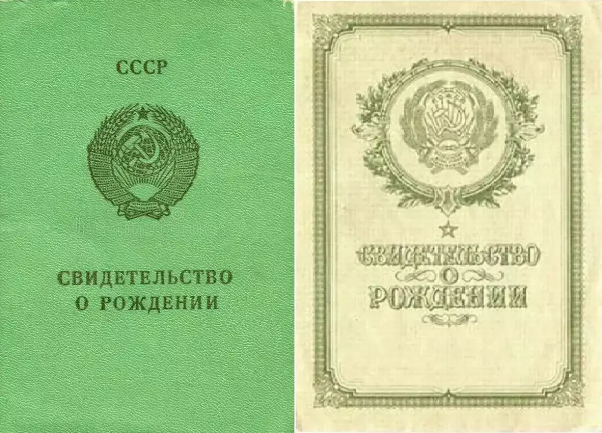 Кеңес одағы кезіндегі төлқұжаттарға "бонус" беріледі - Еңбек министрлігі түсініктеме берді