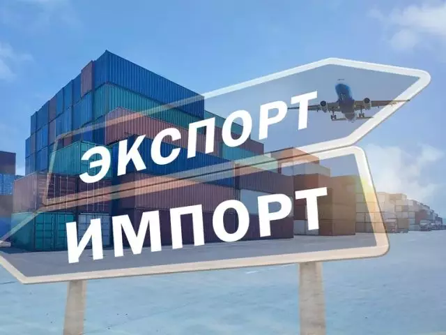 За долгосрочные офтейк-контракты с иностранными поставщиками введут ответственность   