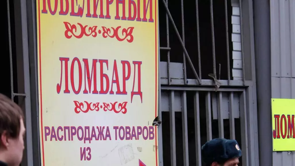 В Казахстане треть микрокредитов, выданных ломбардами, имеют просроченную задолженность.