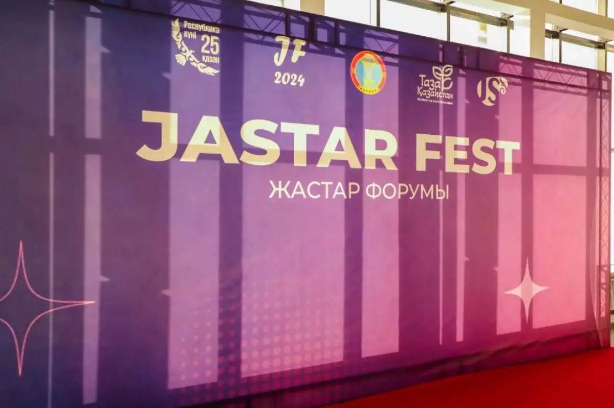 «JASTAR FEST»: Елордадаңы ауқымды жастар форумы қалай өтті?